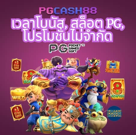35 ออนไลน์