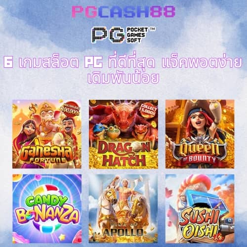 35 ออนไลน์