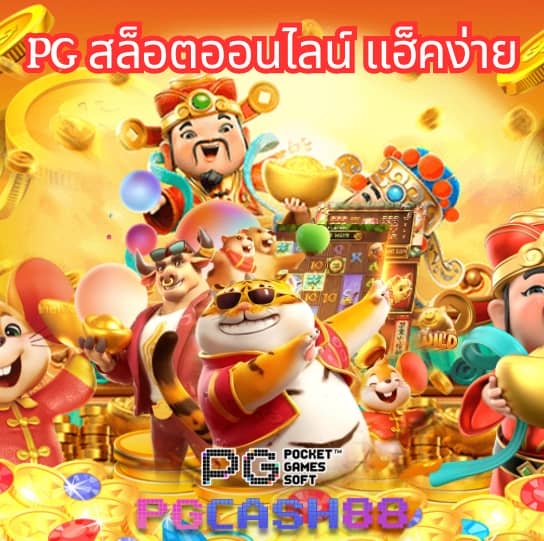 35 ออนไลน์